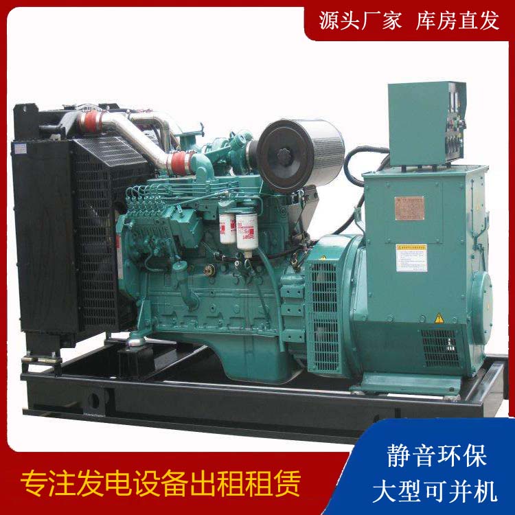 蚌埠出租发电机教您康明斯发电机怎样开启