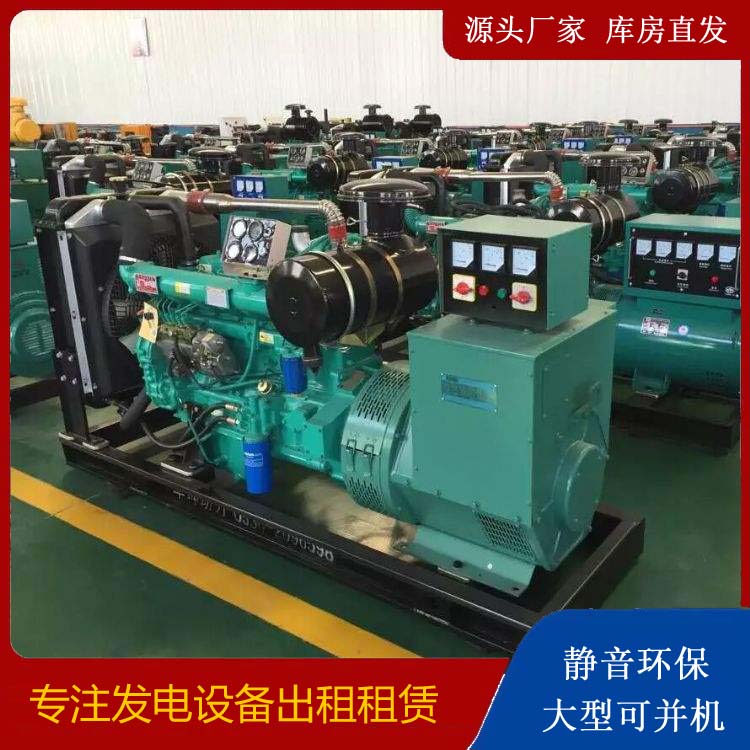 蚌埠租赁发电机的原理是什么