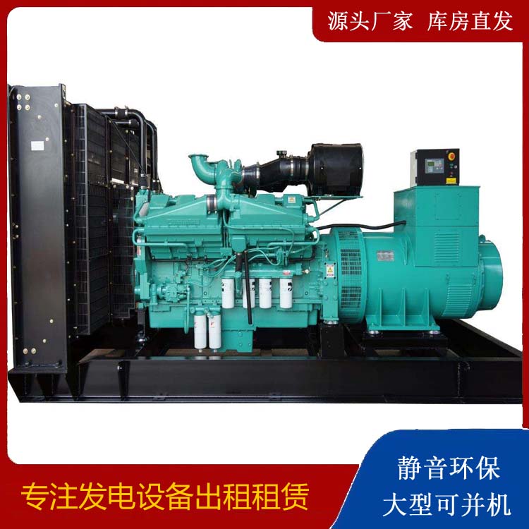 蚌埠租赁发电机 柴油发电机组备件的清洗方法