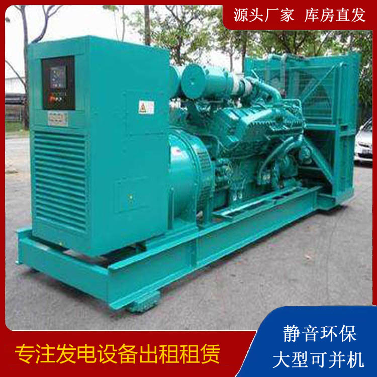 蚌埠发电车出租 柴油发电机的日常应用注意事项